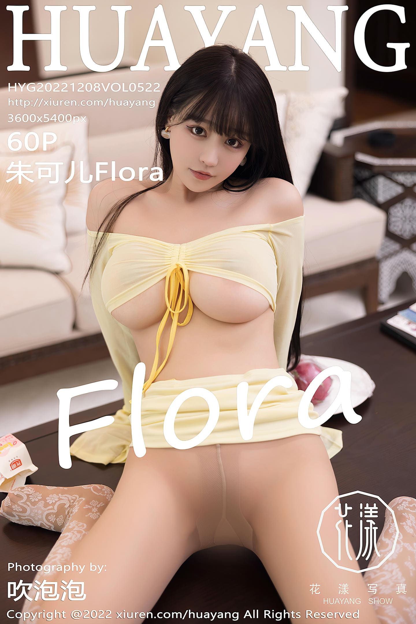 [HuaYang花漾show] 2022.12.08 VOL.522 朱可儿Flora